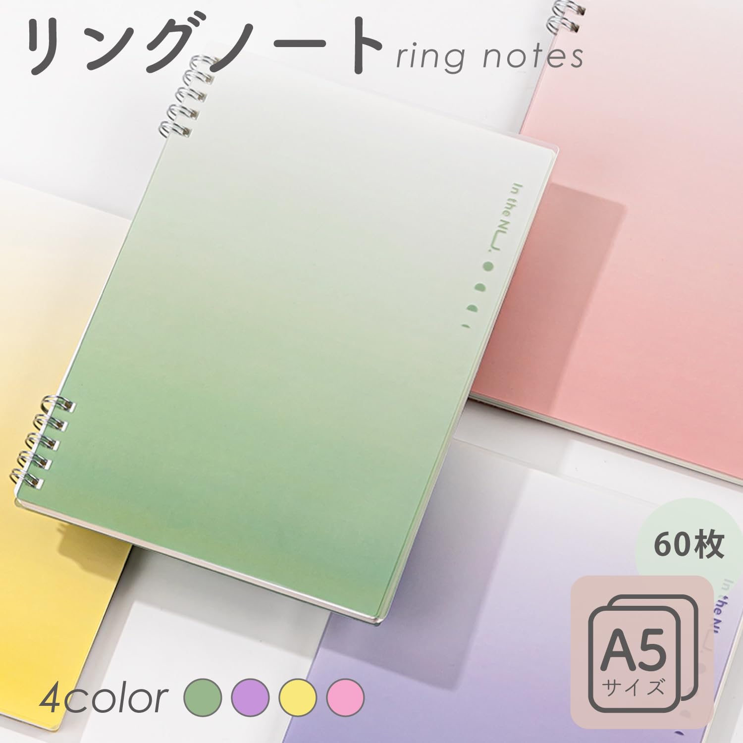 Amazon | 【横トナ】deli Nusign リングノート A5 60枚 縦 イエロー